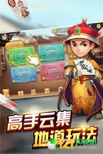 玩家必备！赣南好友麻将其实是有挂的(提高胜率方法)