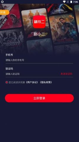 小二互娱有没有挂（小二游戏）