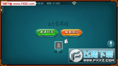 黑料！星悦山东麻将确实有挂的(怎样设置才容易赢)