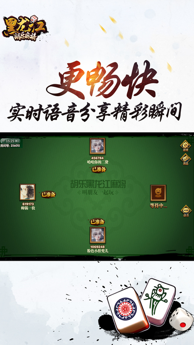 黑料！星悦山东麻将确实有挂的(怎样设置才容易赢)