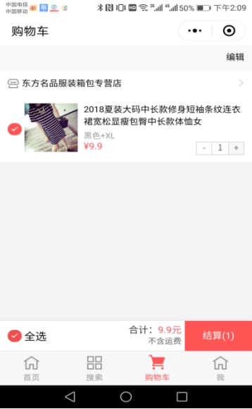 详细说明“微信小程序开挂办法”(确实是有挂)-哔哩哔哩