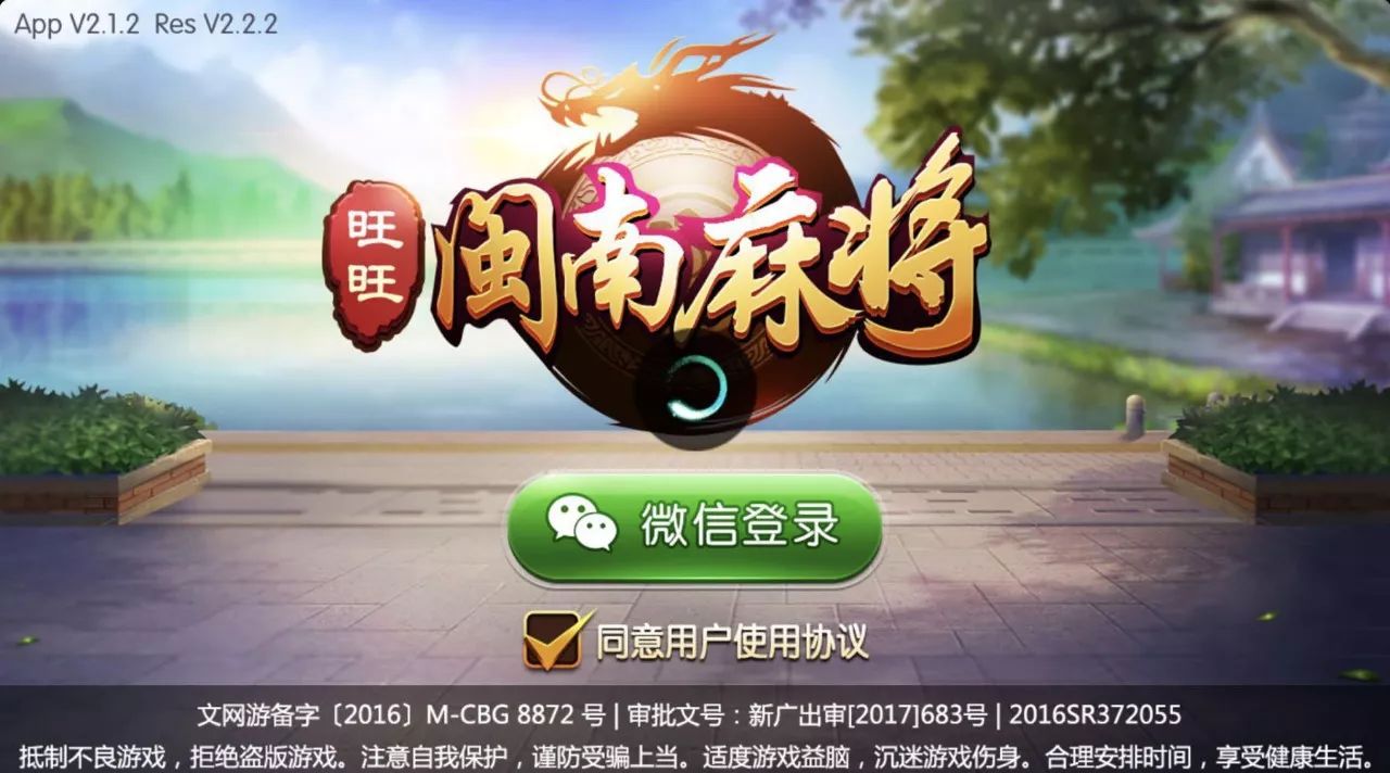 盘点十款！旺旺福建麻将确实有挂的(如何拿到好牌)