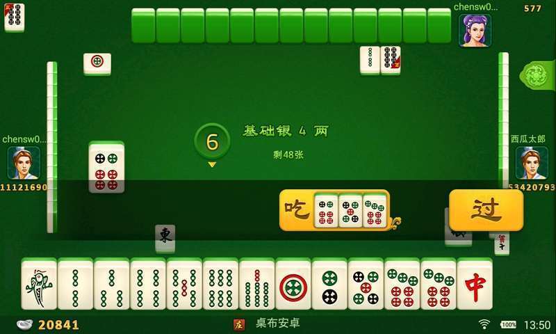 线上同城麻将有挂吗安全吗（同城搓麻将怎么开挂）