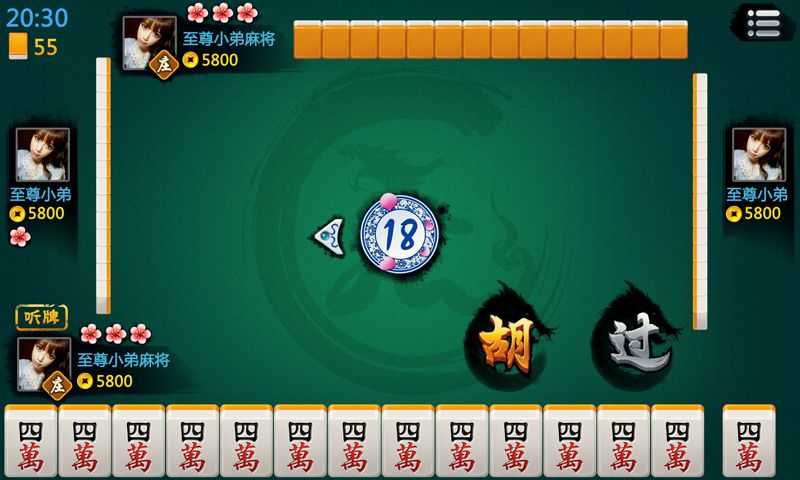 关于！斗棋武汉麻将其实是有挂的(为什么一直输)