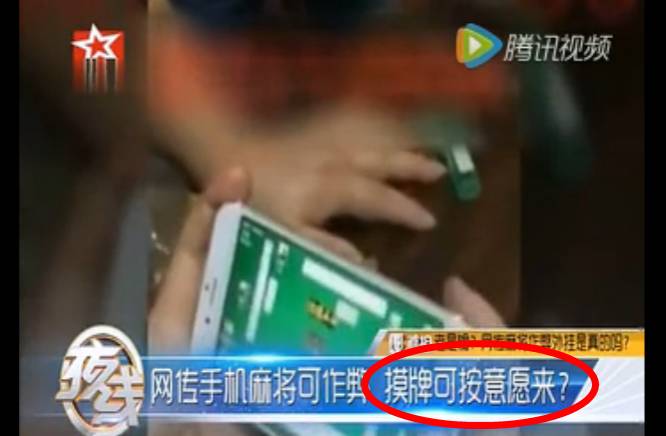 给大家爆料一下微信雀神麻将开挂贴吧—真实可以装挂