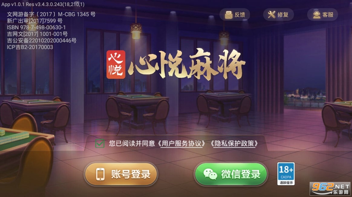 玩家必看攻略！心悦海南麻将其实是有挂的(怎么能调好牌)