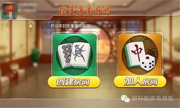 玩家必看攻略！心悦海南麻将其实是有挂的(怎么能调好牌)