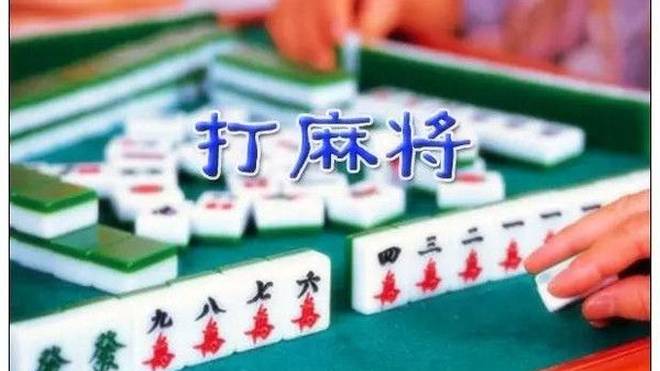 我来教大家！朋友安徽麻将老输(怎么才能常赢)