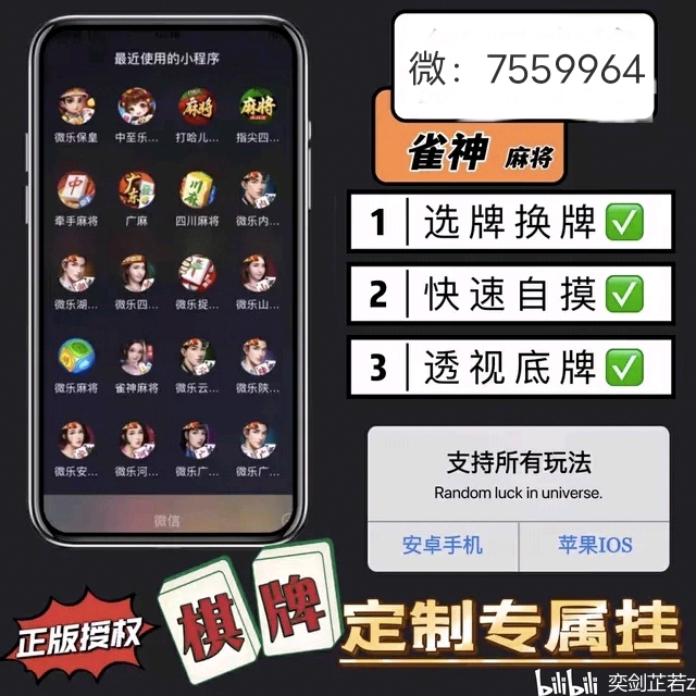 分享决窍“微乐麻将有什么能赢的方法(确实有挂)-知乎