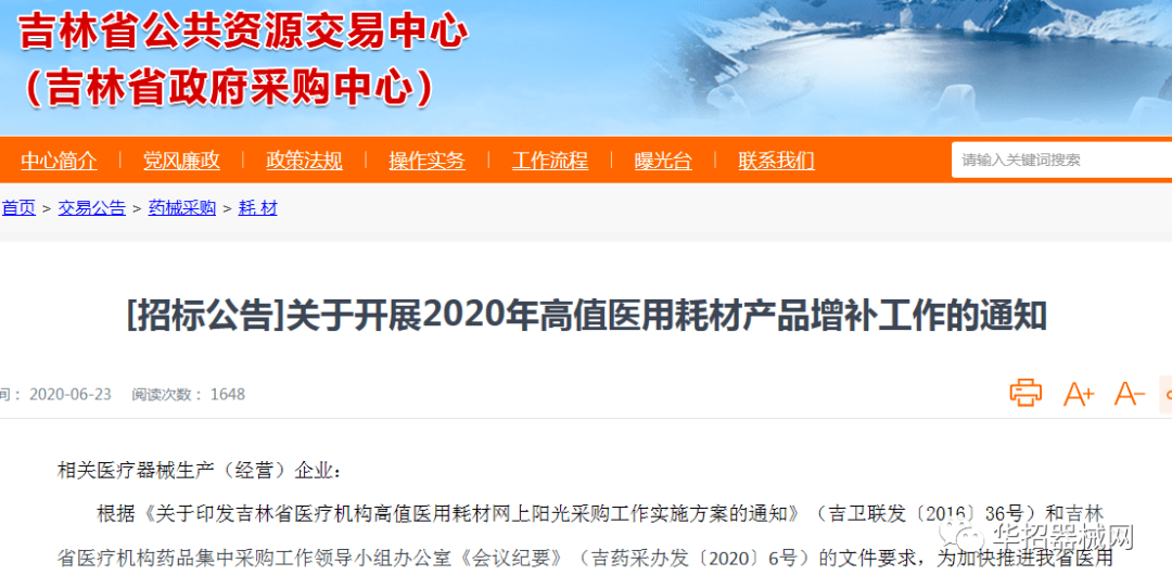 (重磅.揭秘)“新时代能不能开挂”原来确实有挂-知乎