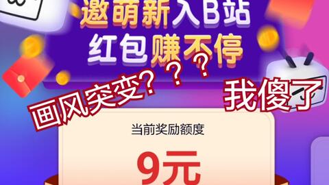 优选推荐“火神大厅透视下载”(确实是有挂)-哔哩哔哩