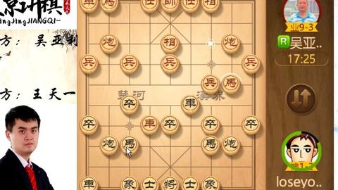 斗棋开挂真的有卖的吗（斗棋开挂真的有卖的吗知乎）