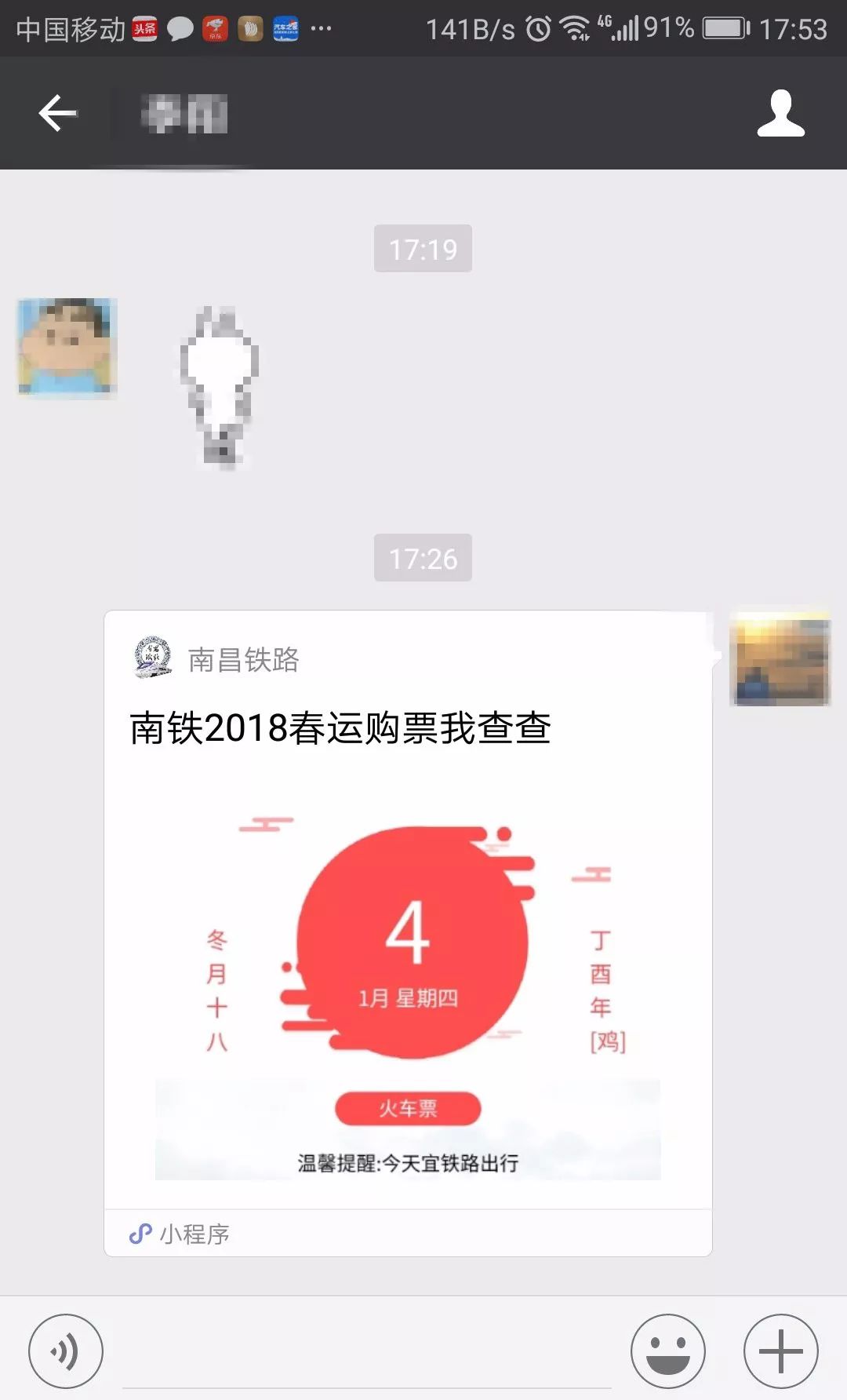 详细说明“小程序南昌微乐麻将有挂是真的吗-哔哩哔哩 