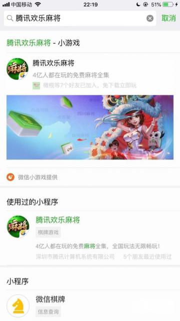 给大家科普一下！微信小程序开心泉州麻将怎么能赢(什么软件可以赢)