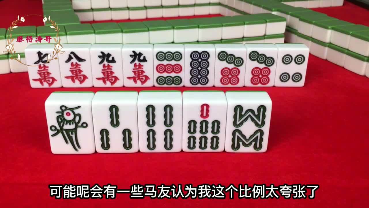 3分钟教你科普“雀神麻将老是输然后别人老是赢呢—真实可以装挂