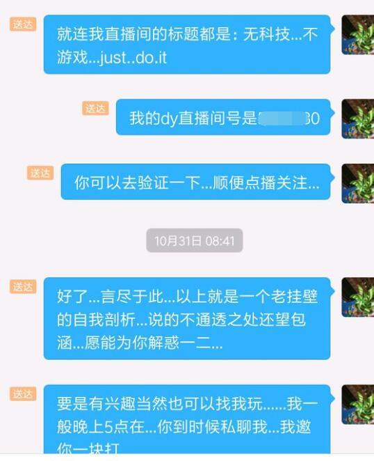 科技通报“贝乐众游到底有挂吗！”开挂教学 