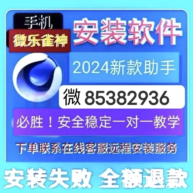 给大家爆料一下牛至尊开挂辅助软件!其实确实有挂的