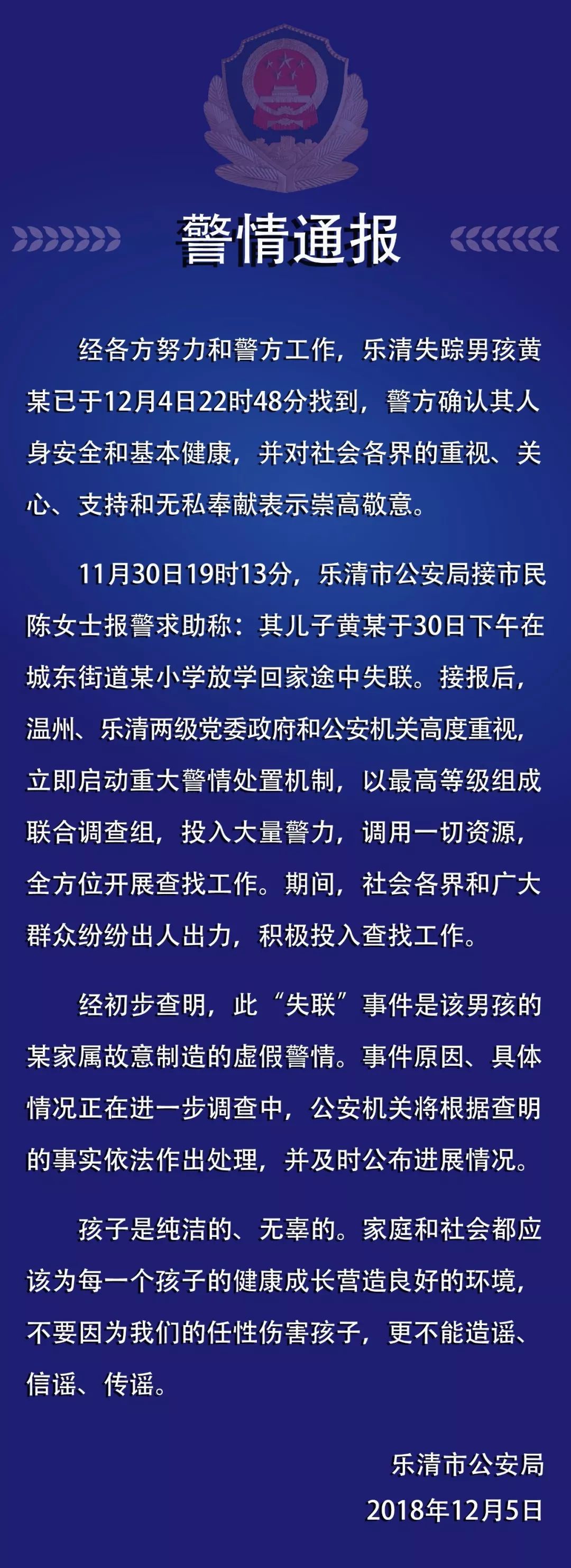 今日重大通报！福建天天开心辅助工具(确实是有挂)