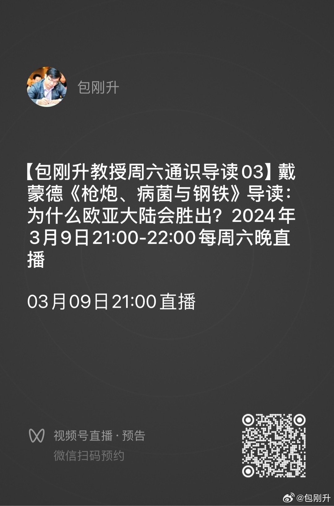 重大通报“新六耳详细开挂方法”实际有挂-知乎