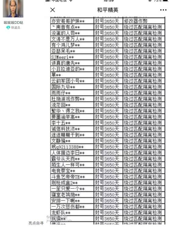 终于知道打“ 问鼎娱乐作弊透视(详细开挂教程)-知乎