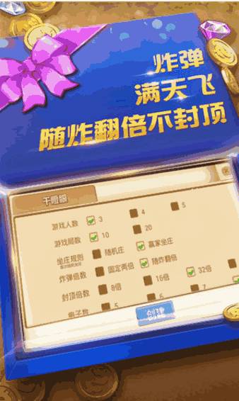 分享决窍“求雀神麻将小程序开挂app!其实确实有挂