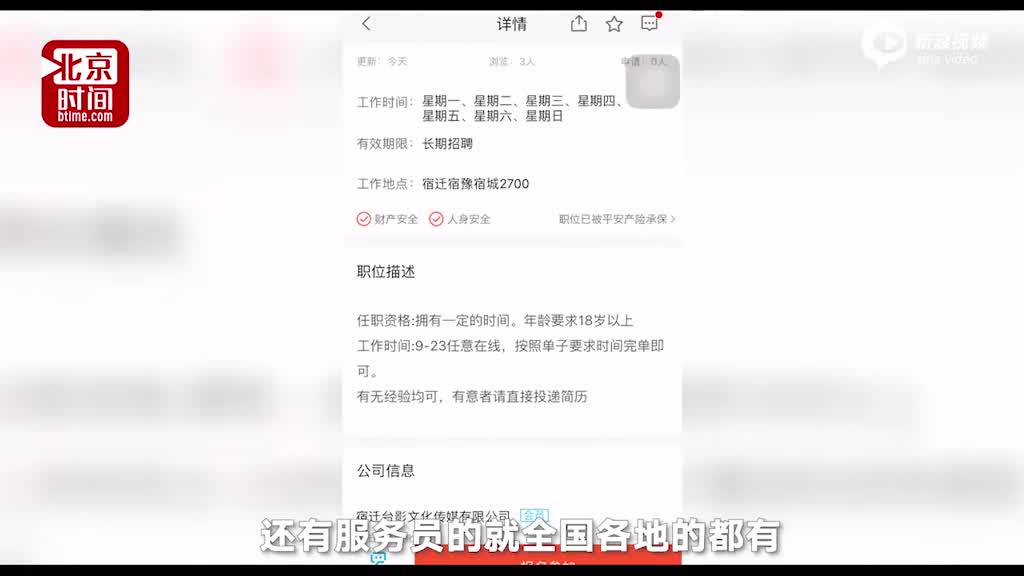 58同城营业执照认证漏洞（58同城营业执照认证多次）