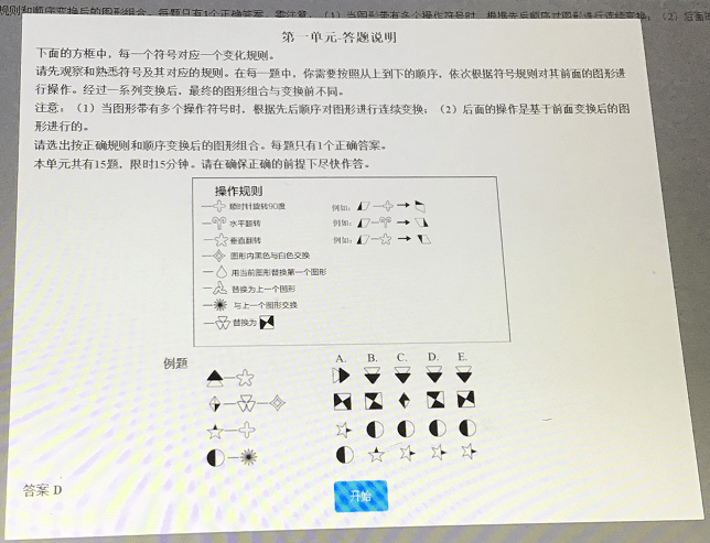 三分钟了解&quot;小程序雀神麻将开挂方法”(确实是有挂)-哔哩哔哩