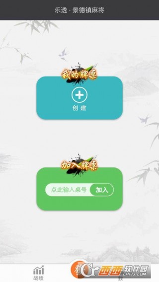 微信小程序三打哈有挂嘛（微信小程序打哈儿麻将开挂图片）