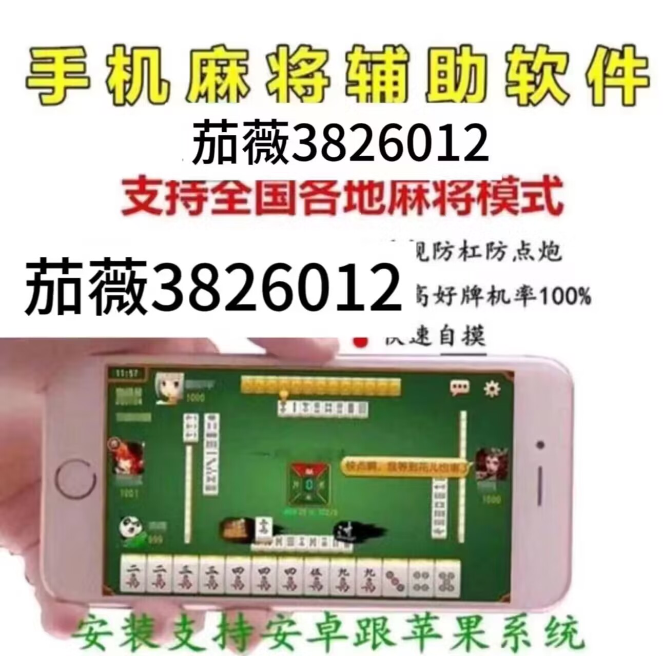 玩家必备攻略“微信麻将挂多少钱!其实确实有挂的