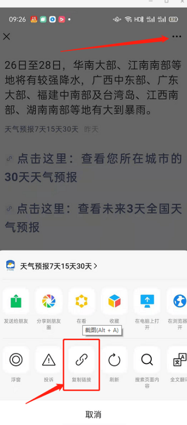 视频号挂微信群二维码链接（微信视频号挂链接怎么收费）