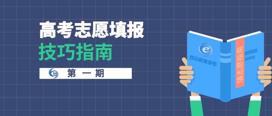 必看盘点揭秘!华山大厅三公有没有挂”详细教程辅助工具