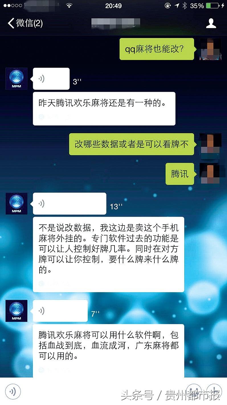 安装程序教程！搜圈麻将确实真的有挂(怎么才能来好牌)