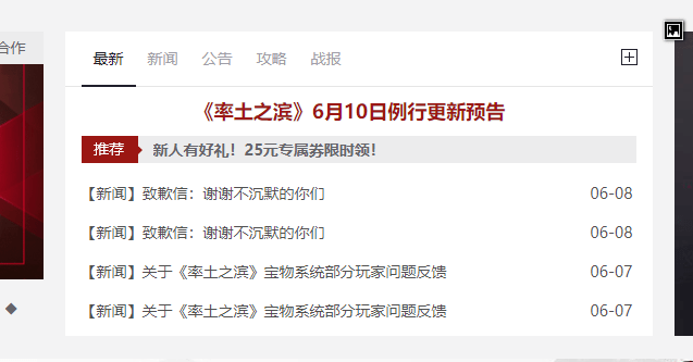 重大通报“链接新道游到底有辅助吗”玩家翻本必备神器一知乎 