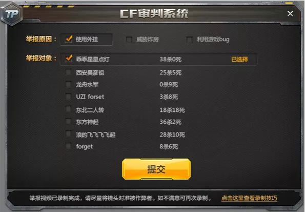 火爆全网!wepokerplus透视挂下载-哔哩哔哩 