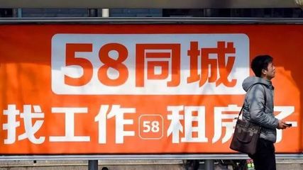 58同城卖房只能挂两个月吗（在58同城上卖房有手续费吗?）