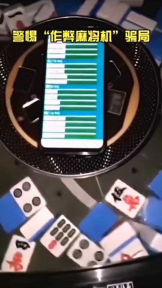 重大通报“哈哈长沙麻将透视挂辅助器”(确实真的有挂)一知乎