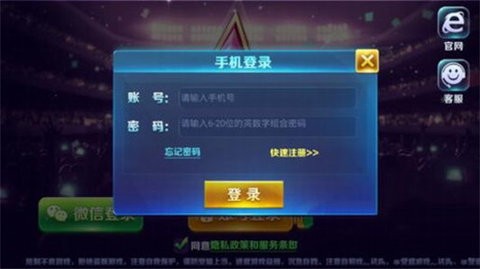 胜率设置方法！逸游麻将确实有挂的(怎么打才会赢)