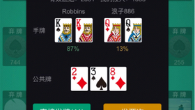 新教你‘‘wepoker德州透视挂!其实确实有挂的