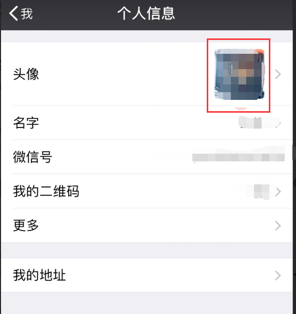 微信挂衣服链接怎么挂（微信挂图）