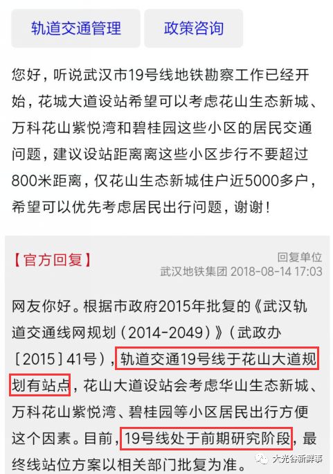 重大通报“新道游拼三张有透视辅助软件吗”(确实能开挂)一知乎