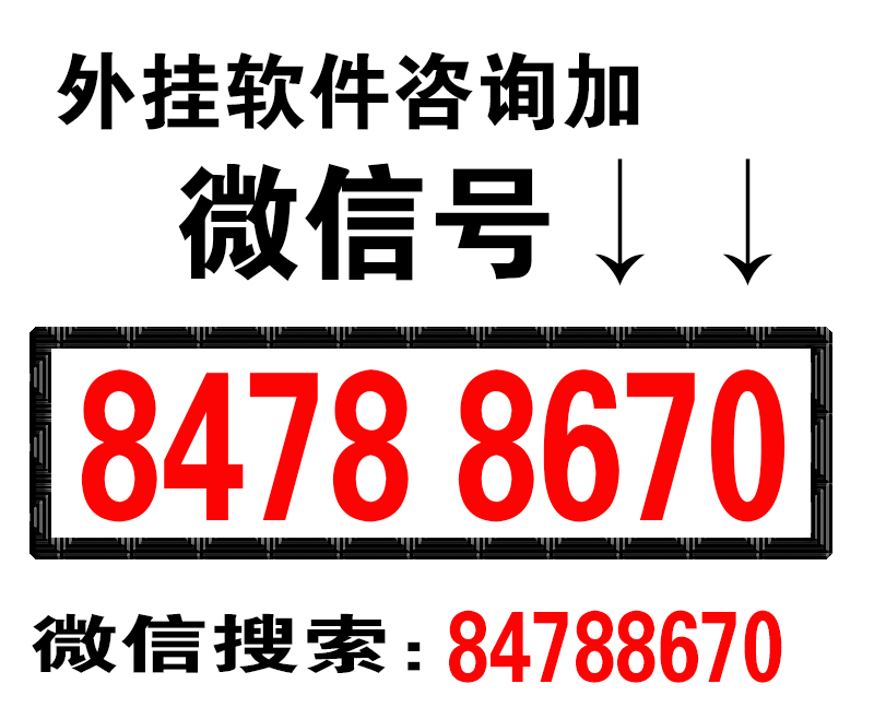 盘点一款“微乐关牌真的可以开挂吗”原来确实有挂-知乎 