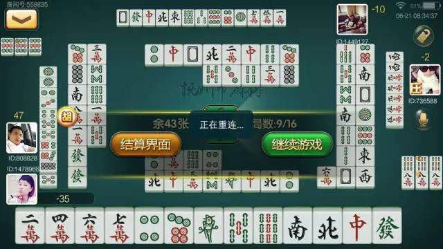 给大家爆料一下闲来陕西麻将如何用挂!其实确实有挂