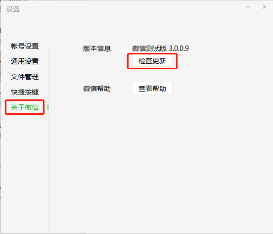 厉害了!微信小程序打牌开挂!其实确实有挂的