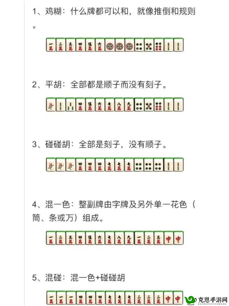 关于！红心无锡麻将其实是有挂的(怎么设置胡牌)