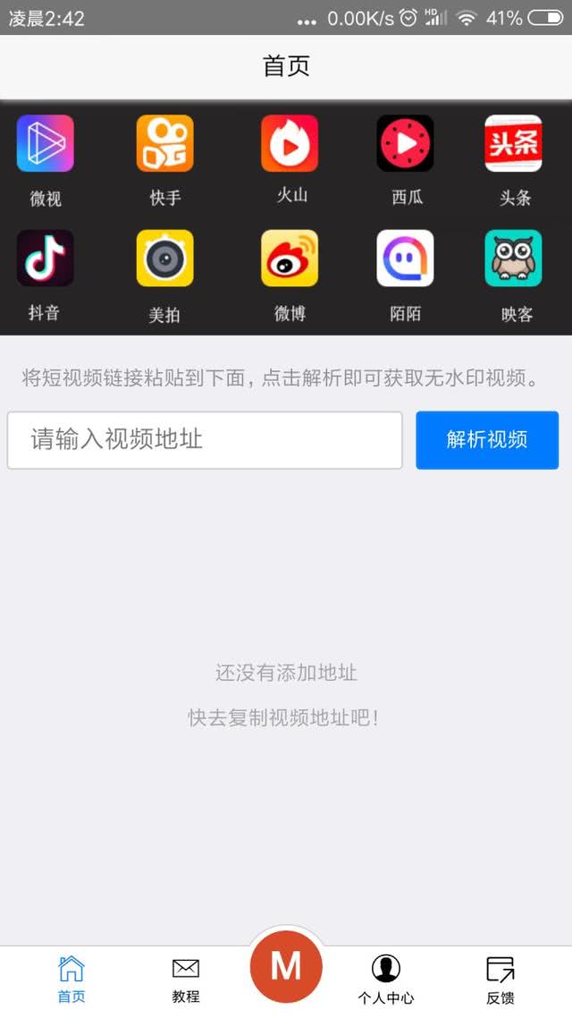 详细说明“微信雀神APP开挂”详细教程辅助工具