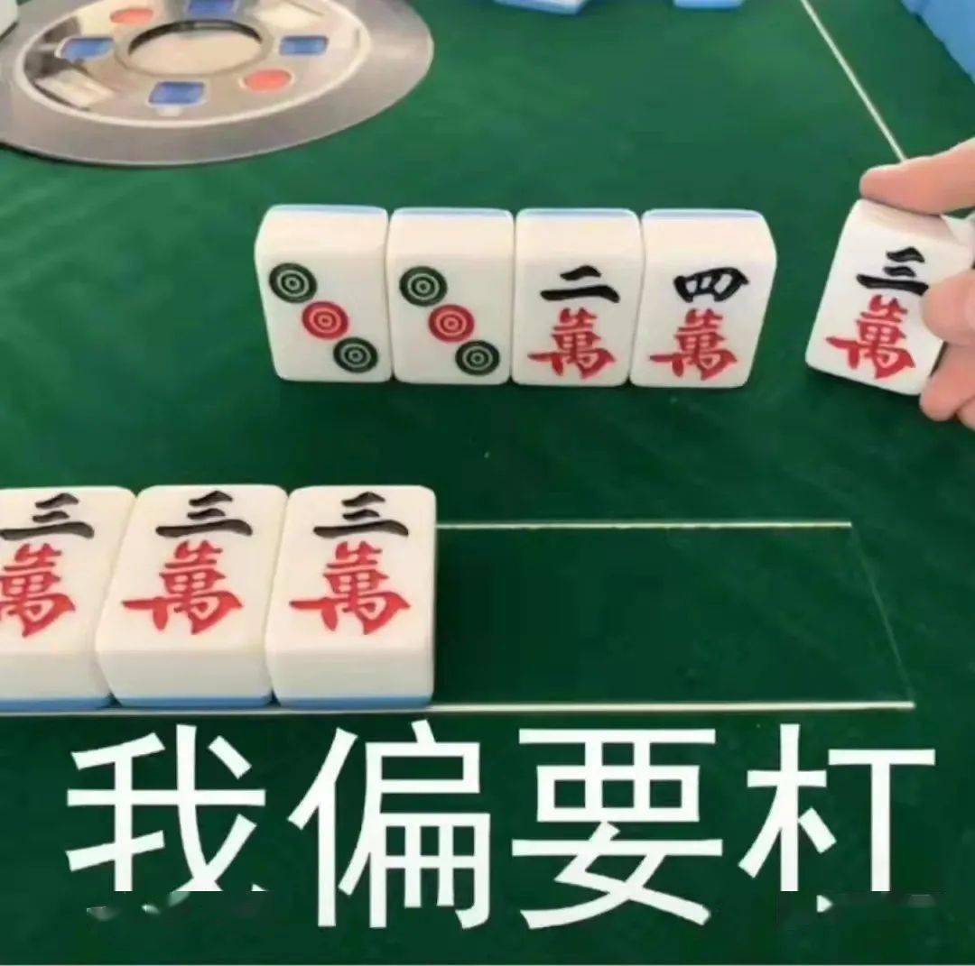 麻将饰品挂件五万怎么挂（麻将上挂多少钱）