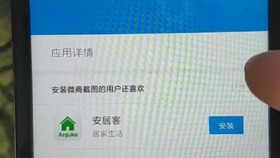 安装教程！微信链接拼三张有什么技巧吗(助手神器外辅工具)