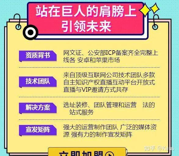 重磅通报“皇豪互娱有没有挂”分享装挂步骤-知乎