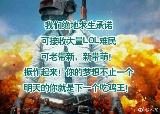 欢乐吃鸡开挂视频（欢乐吃鸡开挂视频下载）