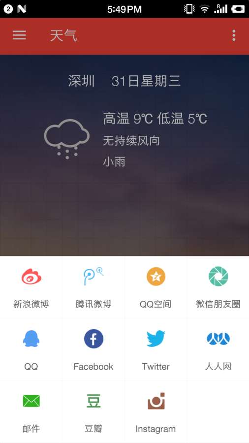 教程辅助“必看科普多乐跑得快记牌器安卓版!其实确实有挂